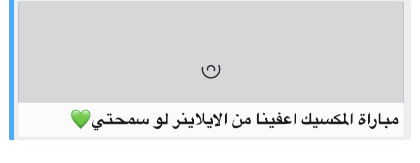 GHAIDA__97's tweet photo. من الثلاثاء الايلاينر الاخضر بخاطري لما حطيته خسرو🥹 https://t.co/tSW9z2kj3v