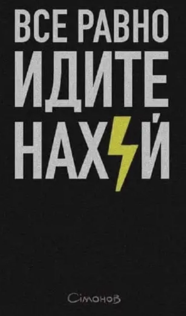 ManofLaw tweet media