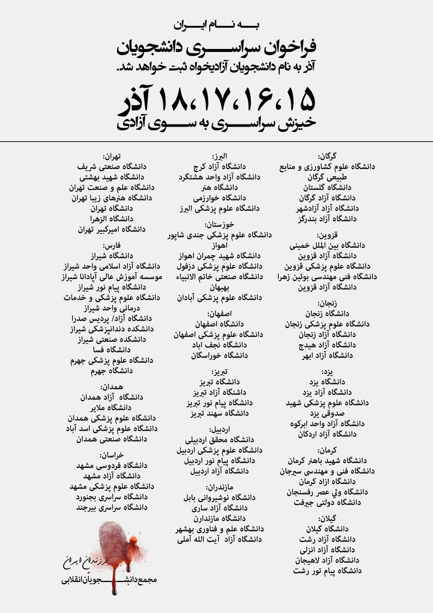 جوانان محلات گیلان tweet media