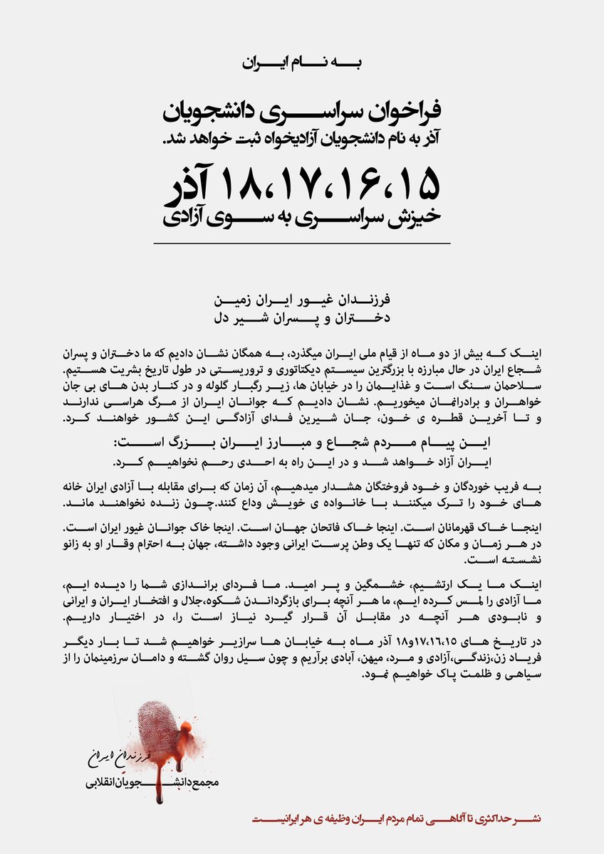 جوانان محلات گیلان tweet media