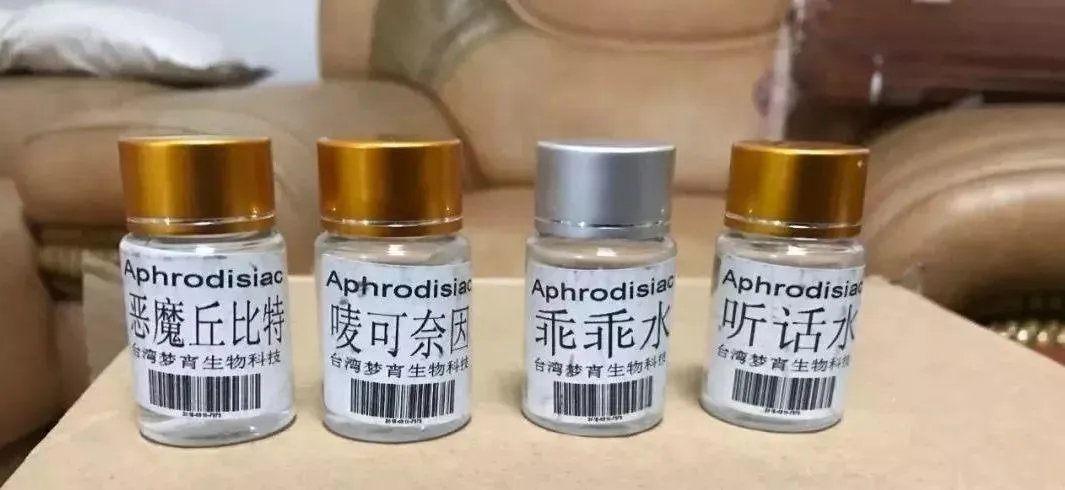 CPmchYomLLOPICo's tweet photo. 本产品由台湾进口 为无色液体能迅速溶解于任何饮料包括白开水 酒 非常方便使用 
用量:一瓶分两次 一次半瓶���可见效
服用本产品后5-10分钟开始发挥效果,药效可维持4小时左右喝入者在效果发挥期间全身会产生敏感以及充血 只需稍微适当调情立刻性欲爆发 药效期间不会有任何记忆 可以行动但没有力气 https://t.co/D1k183HVAu