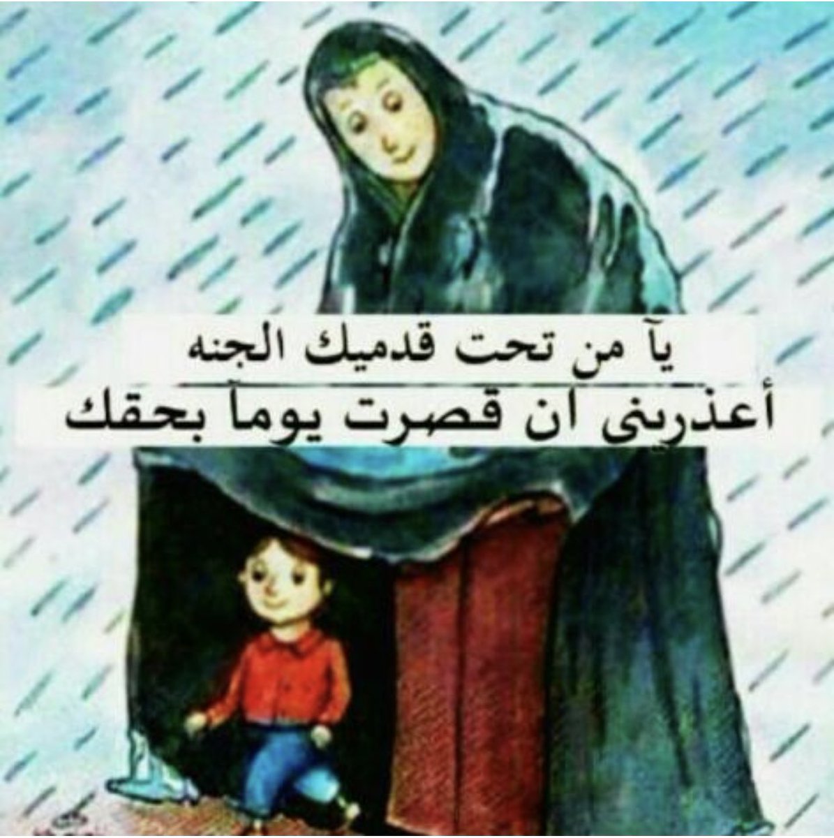 C7TWv1KOZQ5C2WS's tweet photo. #تبوك
#ارطبون_العرب https://t.co/u93O45bBdm