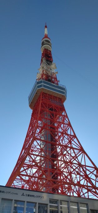 おはようございます！今日は東京タワーに来てます！リコリコの聖地数箇所回ったらぼっちざろっく8話の聖地行って昼から予備校で