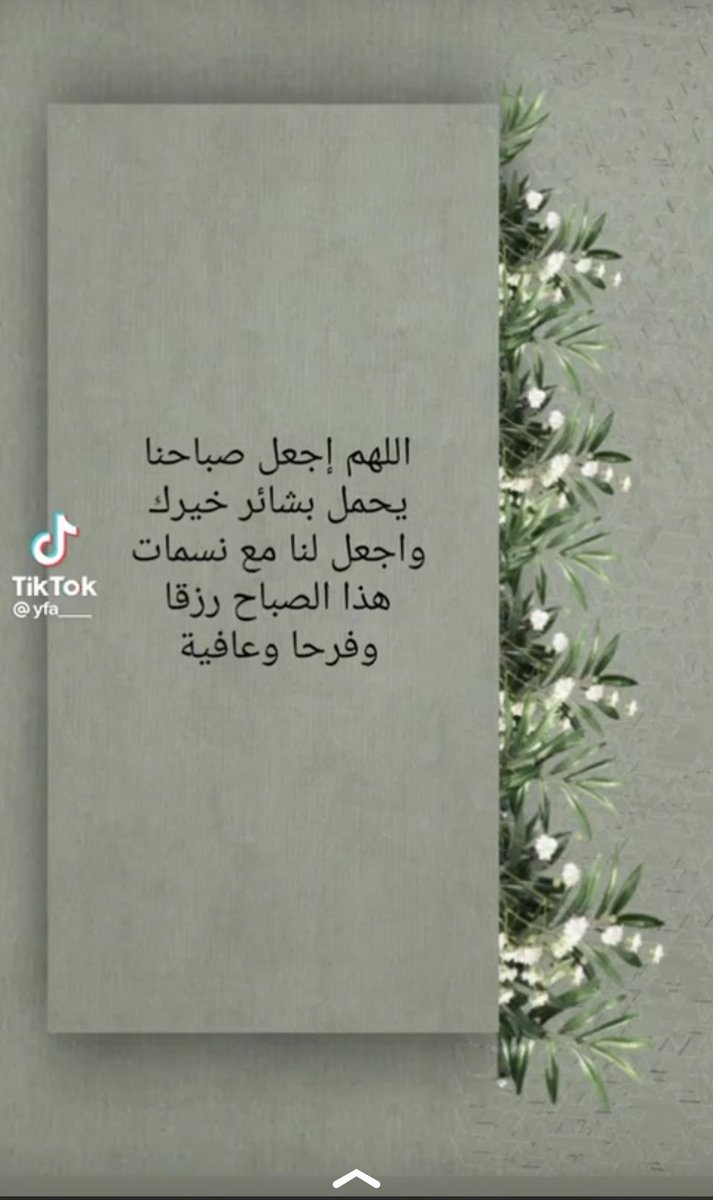 عليا الحربي♿️ (@5trrfp) on Twitter photo 