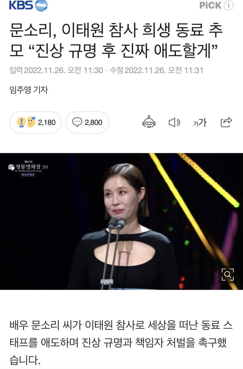 junghakrok's tweet photo. 연예인들아, 선구자 행세하지마라. 
자기할일이나 좀해라 제발. https://t.co/q9vC5YXip0