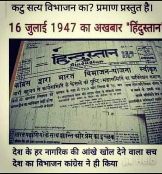 KuldeepKumarTem's tweet photo. @INCIndia यहां से भी जोड़ देना अगर हो सके तो...😥 https://t.co/OCckKOtDaS