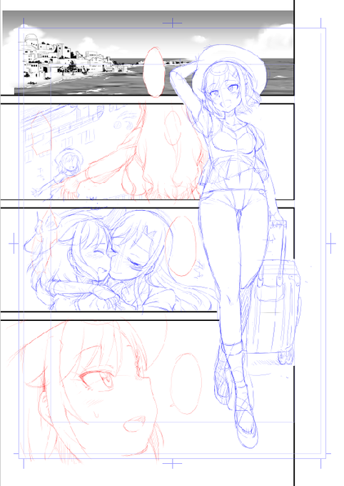 一応描いてまーす。間に合うかどうかはわかんない… 