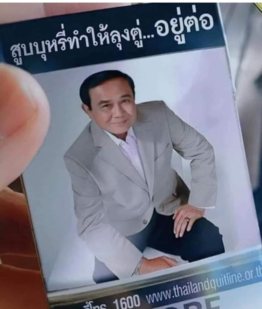 amornsrisang tweet media