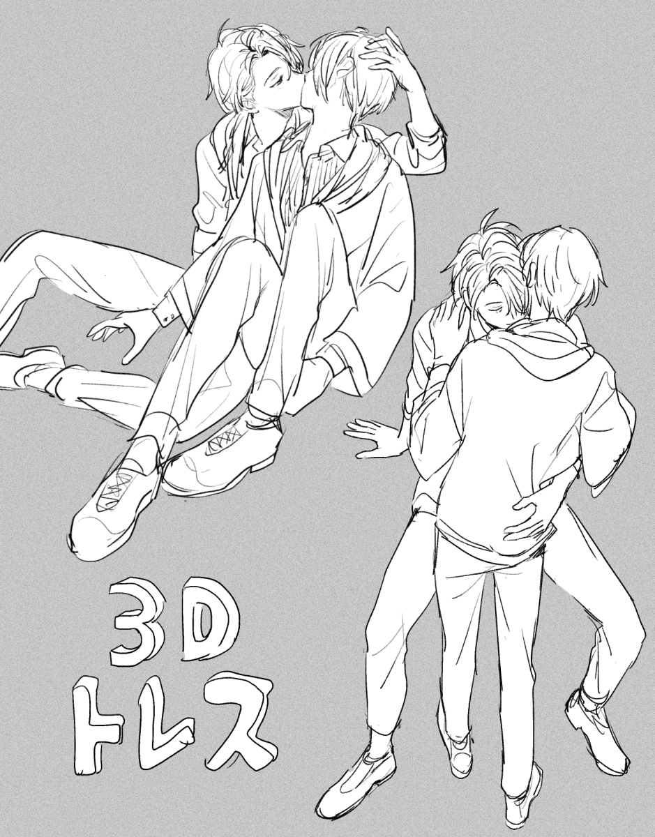 突然自カプを描きたくなったときに必要なものはイチャイチャ3Dポーズのカイオエ 