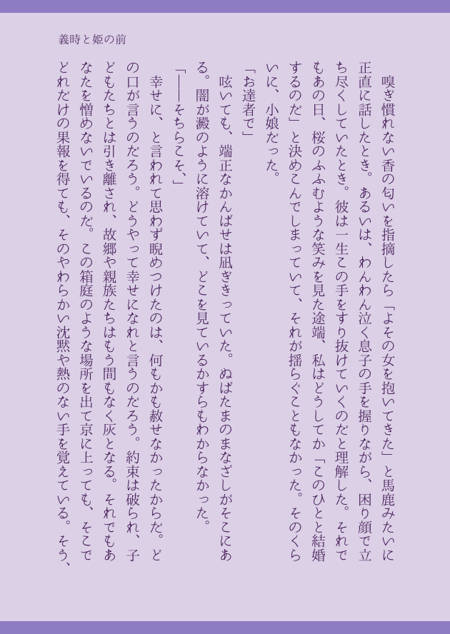 シラハノヤ on Twitter