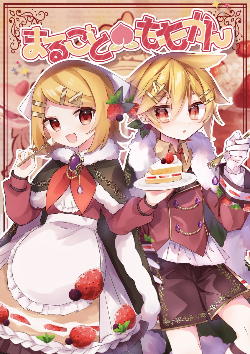 kagamine len ,kagamine rin food 1girl blonde hair 1boy fork strawberry fruit  illustration images