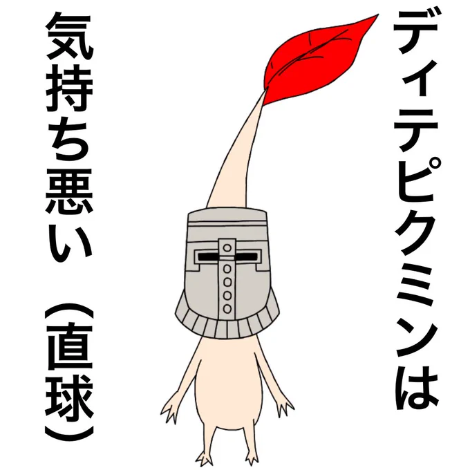 ガチャを引〜いて〜♪
爆死〜して〜♪
ふて〜寝して〜♪
で〜も〜私た〜ちガチャ引かないとは言わ〜ないよ〜♪
そろそろ課金しちゃおうかな〜♪
ちょっとガチャってみようか〜な〜んて〜♪
嗚呼〜♪嗚呼〜♪
虹演出に〜♪
期待を〜し〜な〜がら〜♪ 
