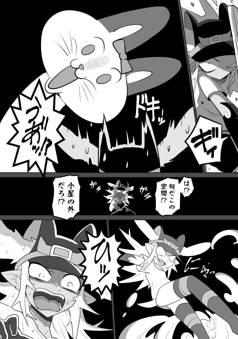 (4/5) #エアコミティア #エアコミティア142 