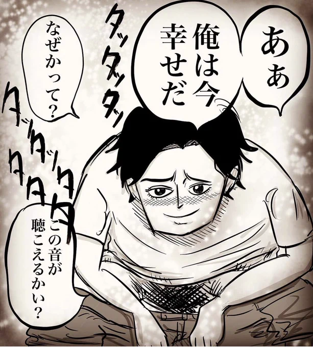 朝から板挟みしてくる嫁
1/3 
