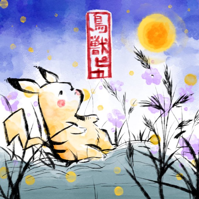 ポケモン「ピカチュウ色々#ポケモンSV #ピカチュウ 」|いぐあな編集長【skeb募集中！】のイラスト