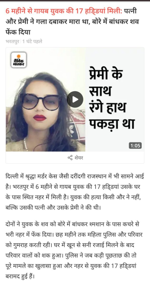 UnsafeCommonMan's tweet photo. #Husbands_Murdered_by_Wives
4 Picks
& A Thread🧵of 4 Picks in each https://t.co/GEXTdND0Tp