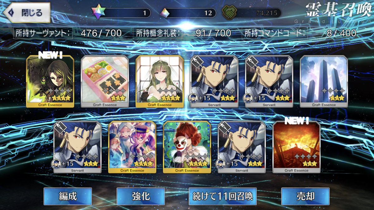 TOY24uma's tweet photo. クーフーリンピックだったか https://t.co/eQUNRUXJji