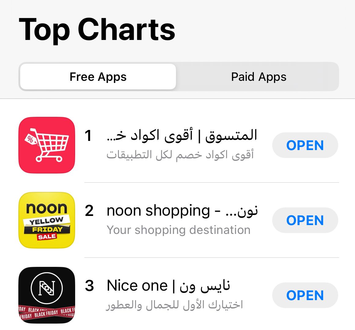 تطبيق المتسوق 🛒 tweet media