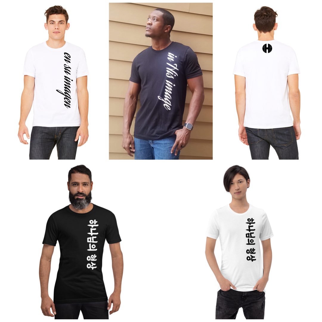 The In His Image script tee is a classic design available in #English #Spanish and #Korean 

bit.ly/ihiscript

#christiantshirt #lifestyleapparel #christianapparel #christianfashion