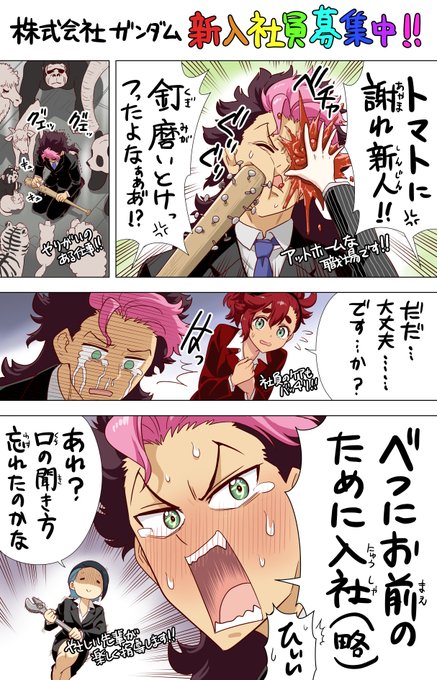 したわけじゃ全然ないんだからな! #水星の魔女 