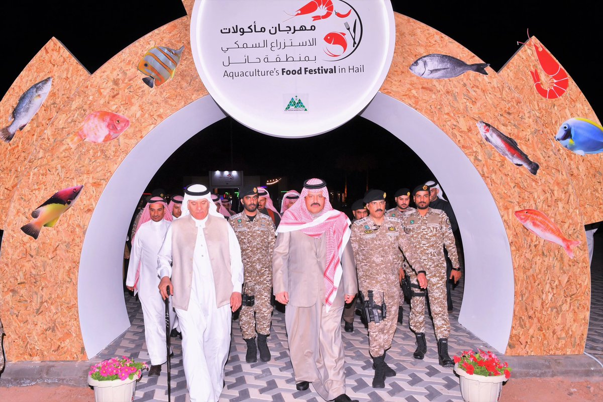 fahanazi's tweet photo. بحمد الله وتوفيقه ختام يوم حائلي مميز ابتدأ بتوقيع احد اهم المشاريع التنموية بمنطقة حائل بمحافظة الشملي ..  وانتهى بتدشين سمو أمير المنطقة وبحضور معالي الوزير مهرجان مؤكولات الاستزراع السمكي.

نقله نوعية للقطاع الزراعي بدعم وتوجيه ومتابعة سمو امير المنطقة حفظه الله ورعاه.

#حائل https://t.co/RKjUTyUaqt