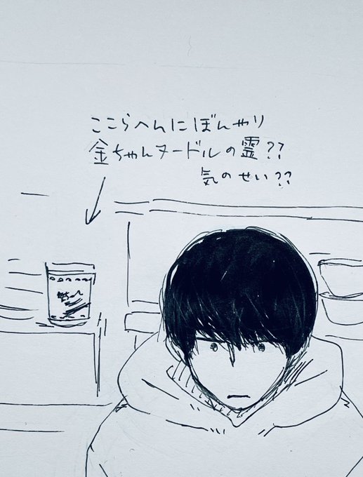 #さよこん名場面集 
