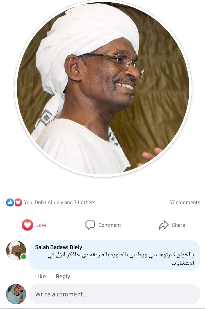 w_e8_e's tweet photo. غيرت ل بابا البروفايل ف الفيسبوك عادي
:هو فجأة 😭😭😭😭😭😭😭 https://t.co/xebpNj57XB