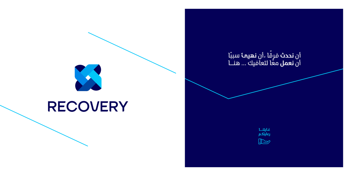 انطلقنا في #مركز_تعافي من مدينة #ابها ،أكبر مركز #علاج_طبيعي وتأهيل طبي بمنطقة #عسير