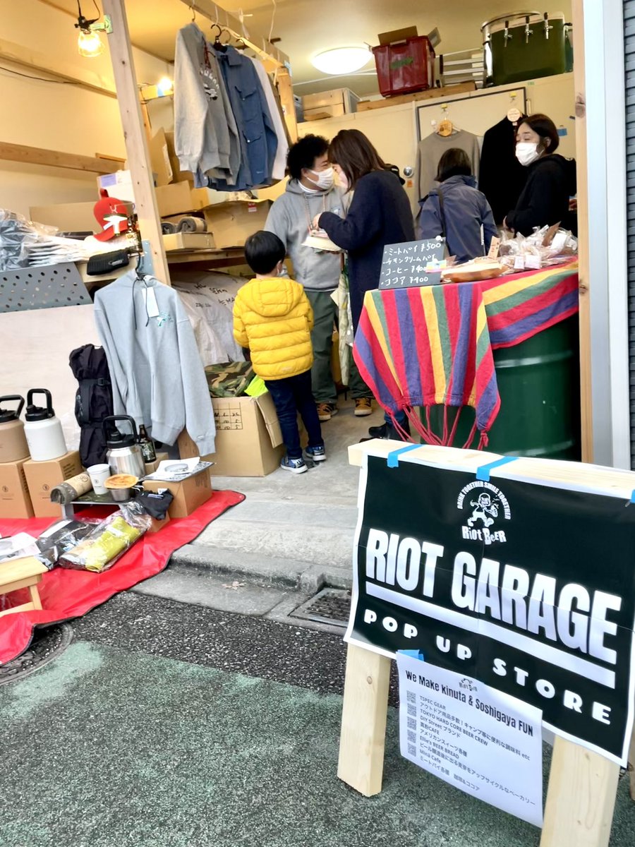 Riotbeerbrewing's tweet photo. はいさい𝗐
11/27(日) 12-21時
昨日は #RiotGarage Pop Up Store沢山の笑顔と乾杯ダンケシェン!2回目もお楽しみに!いつもの仲間に加え #tspecgear 平さんダンケダンケ!
ブリューサンデー皆さん冷やかしに来てし。ついに。Madness / DIPA is Back だよ!カモンヌ! https://t.co/mUVm4YHklT