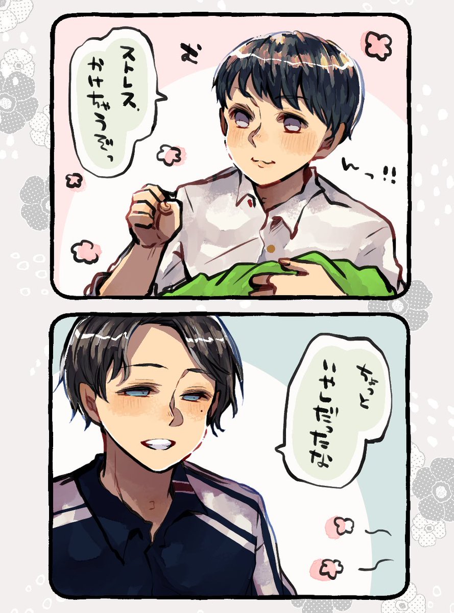 #9Kえふえー
かけちゃうぞっ 