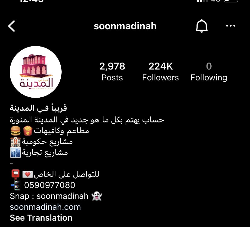 i_0i12's tweet photo. @ask_almadina المطاعم عندك قائمة طويلة حسب انت وش نفسك فيه،بخصوص الترفيهي عندك ملاهي العالية مول جميلة وعندهم عرض يوم الاثنين استغله و في كمان لو يحبو الخيول توديهم مربط البراء خلف النور مول،والاشياء الجديد شوف حساب بالانستقرام في تقريبا كل شي https://t.co/2DdXBteALq
