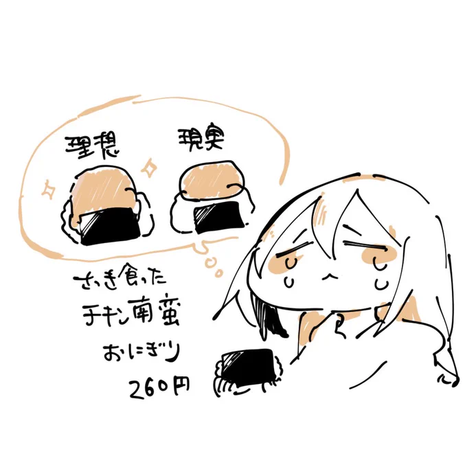 🍙 