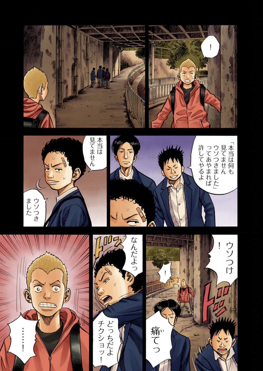 宇宙兄弟 宇宙産業界専用キャップ「 T+ （ティー・プラス）」、 漫画