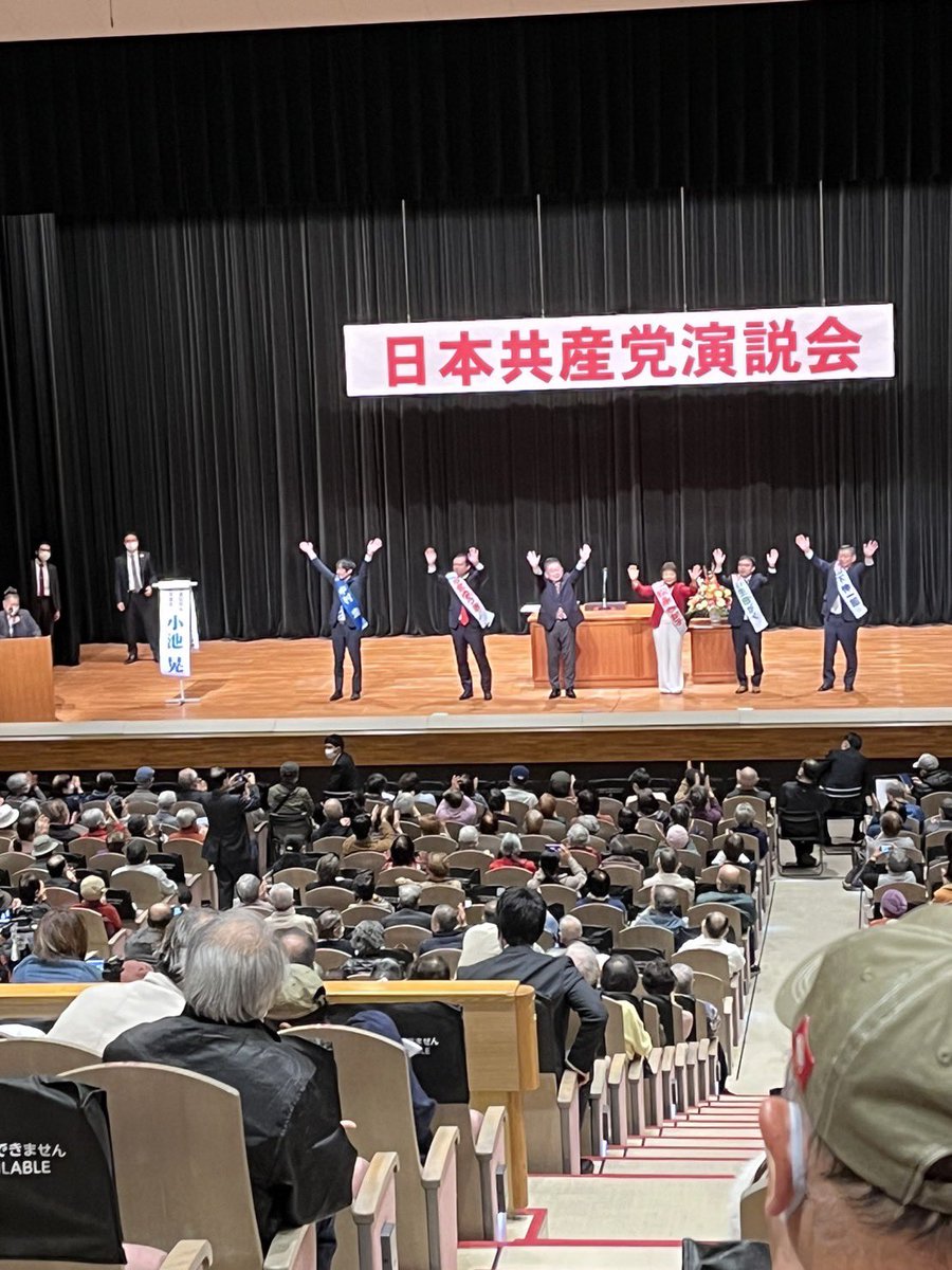 中村圭 日本共産党 相模原市緑区 Jcp Nakamura Twitter