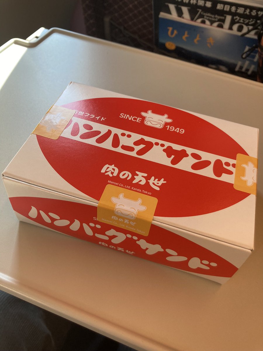 hitori_de_de's tweet photo. ぷらっとこだま、最高だったな〜 https://t.co/Ym7j9xwaAv