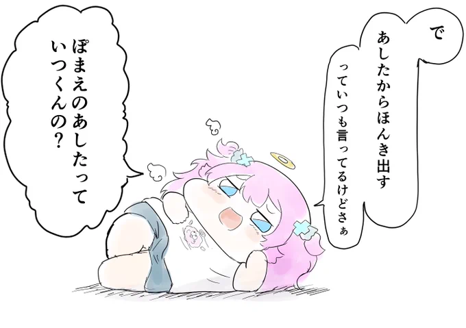 選手権のためにかいた煽りとびらちゃん

【リスナーによる】煽り画像選手権🔥【#夢見とびら/新人Vtuber】 https://t.co/K8ShkLGbdE @YouTubeより 