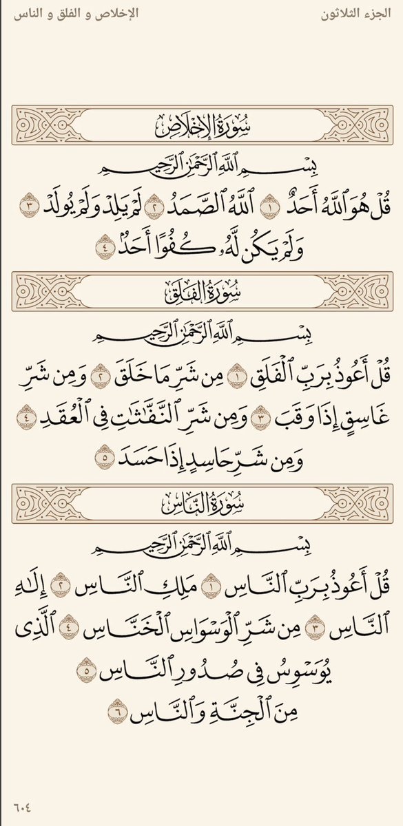 almehairi tweet media