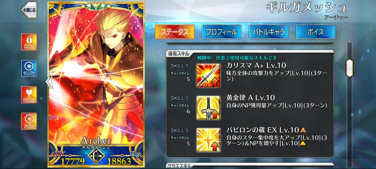 DelphiTheCat27's tweet photo. FINALLY
WITH BOND 15 HE IS COMPLETELY DONE
EVERYTHING IS MAXED
EVERYTHING

I LOVE YOU MY HUSBAND https://t.co/FxAbMrzA1W