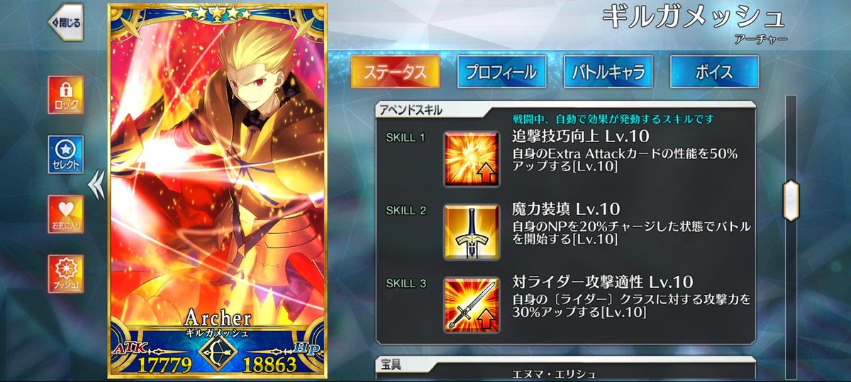 DelphiTheCat27's tweet photo. FINALLY
WITH BOND 15 HE IS COMPLETELY DONE
EVERYTHING IS MAXED
EVERYTHING

I LOVE YOU MY HUSBAND https://t.co/FxAbMrzA1W