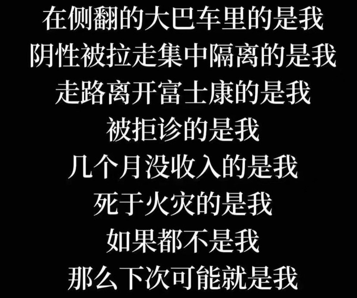 TomsYYDS's tweet photo. @CHAIN2PEC 你好你妈的臭逼 一看你这辈子就没吃过好猪肉 这辈子都在吃臭肉就以为肉都这个味 忽然吃到没那么臭的就说肉越来越好吃啦 你就像个老傻逼似的 义务教育把你彻底变成狗奴才了 老子还好飞得远改了籍 不然和你们这些奴才在一起我真他妈会吐 https://t.co/mLyfAT1U1Z