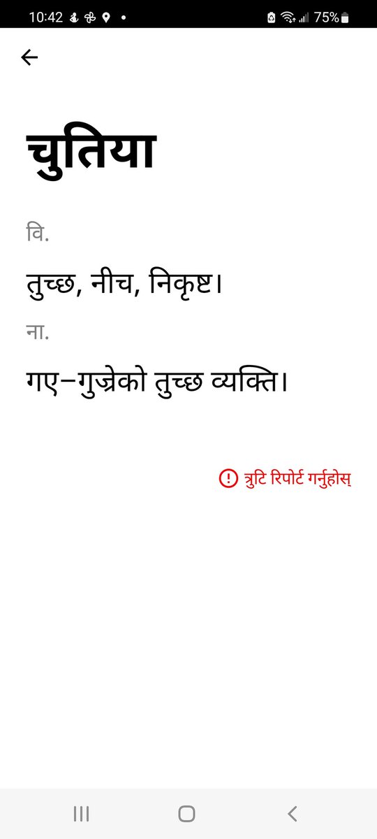 अष्टाबक्र tweet media