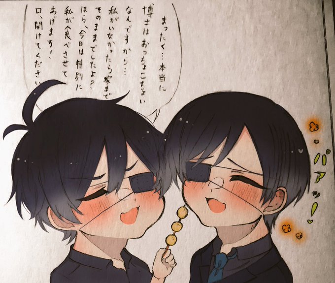 芋けんぴ漫画パロのtwitterイラスト検索結果