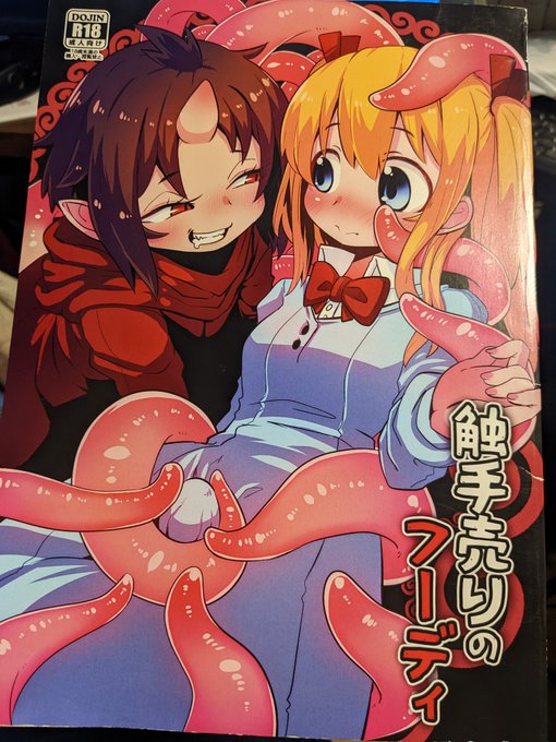 既刊は、フィエラ1、2と 完全版じゃない方のフーディが発掘されたので持っていきます。バージョンアップ前なのでさすがに100円です。フィエラは各500円! 