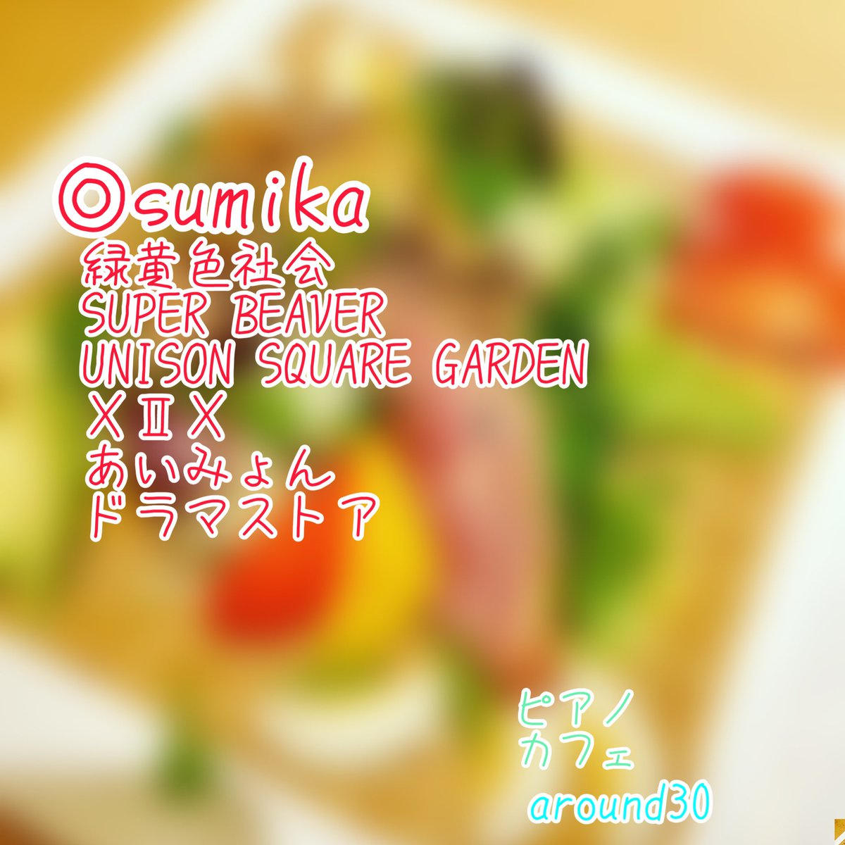 あずさ tweet media