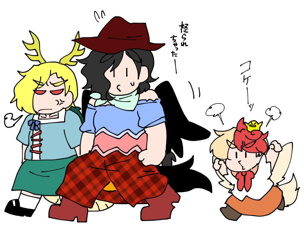 うちの庭渡も小さくて可愛いけど結構オラついているかも。 
