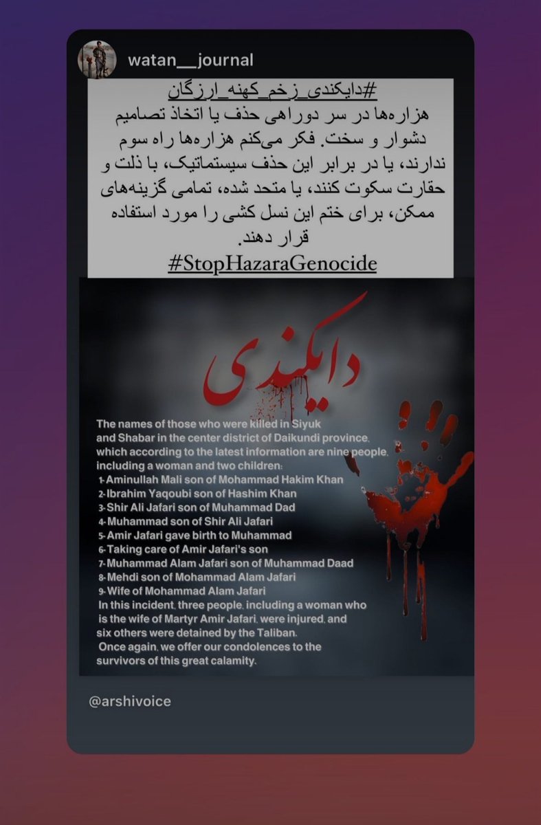 HafizaMahdiyar's tweet photo. سکوت جایز نیست.
#DaikundiMassacreNov2022 
#StopHazaraGenocide https://t.co/pi8SGlTKaI