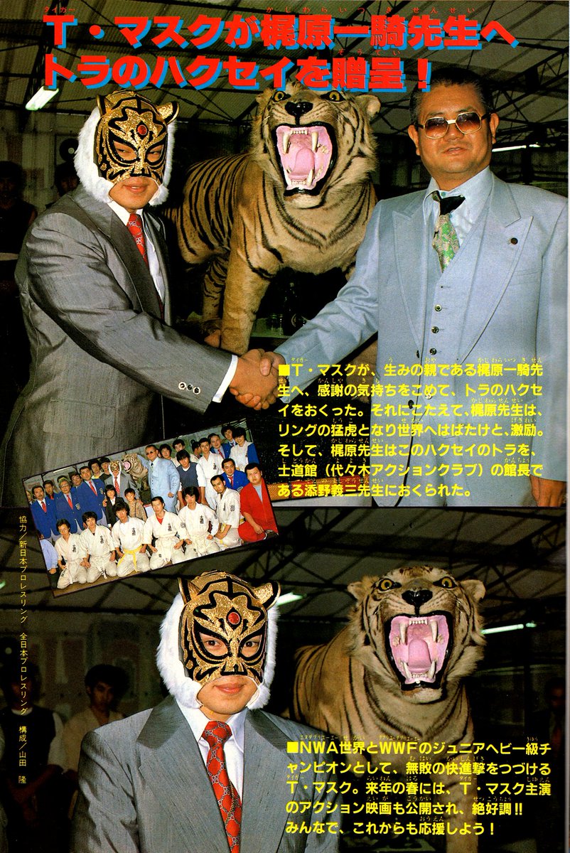 森園ラブ on Twitter 