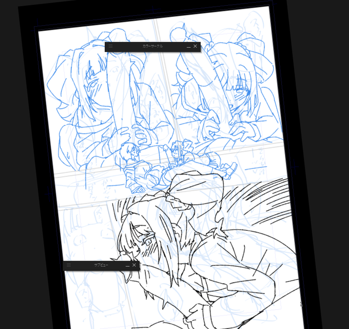 このページ良いじゃん 