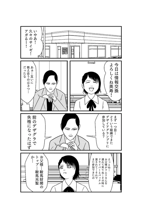 (2/6) 