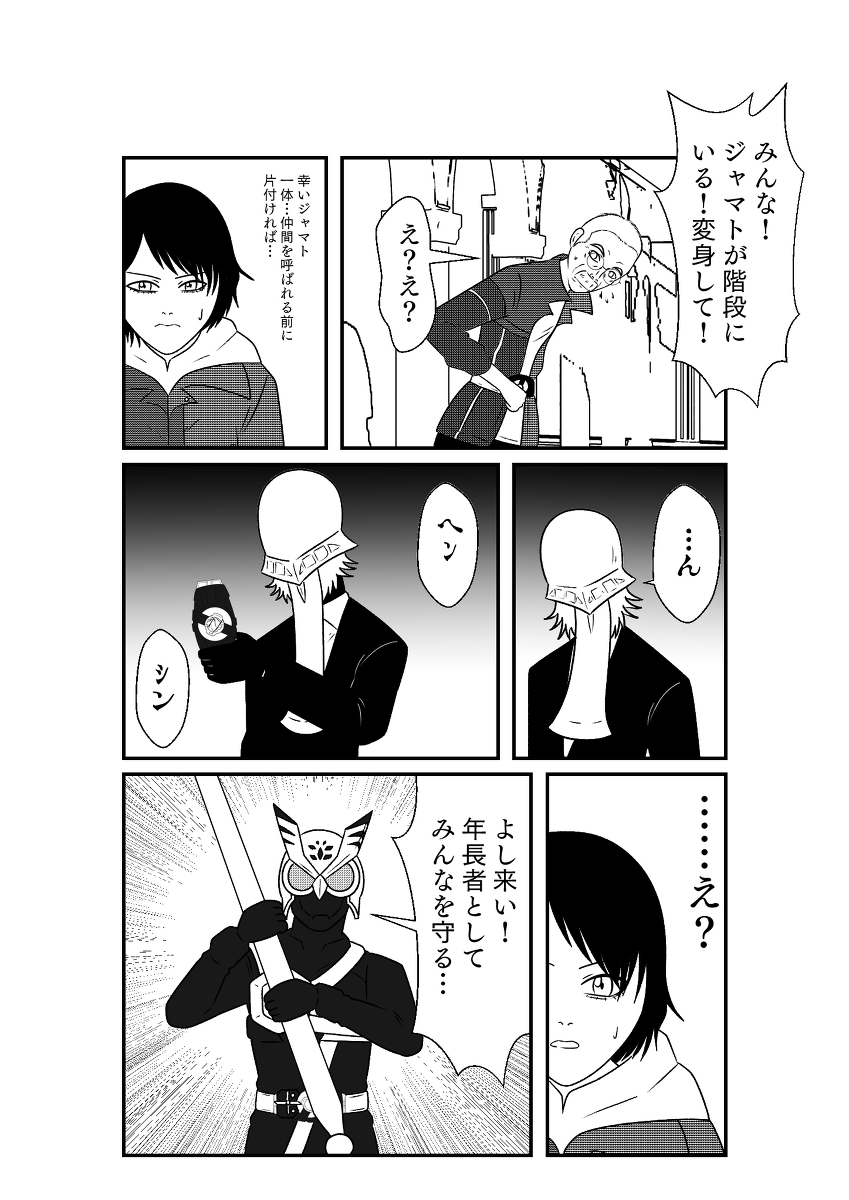 (4/6) 